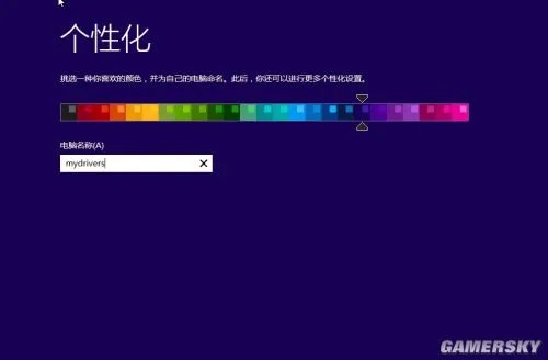 Windows 8.1预览版海量图赏 不一样的新鲜感