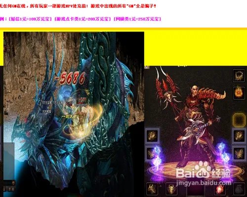 传世2SF如何找