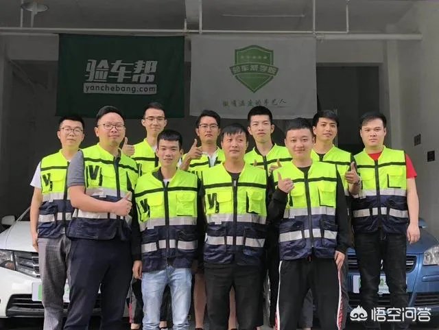 如何参加二手车评估师的培训?