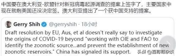 所有成员国都接受WHO疫情调查,为何唯独美国拒绝并威胁退出世卫?