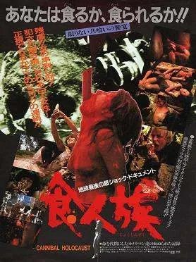 鬼蜮失魂地31公里
