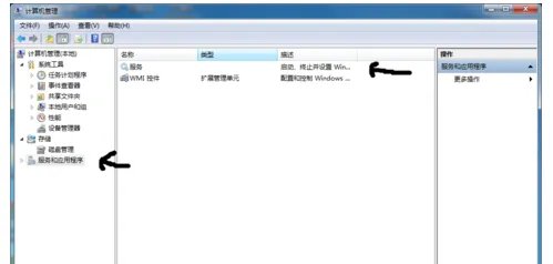 无法加载远程访问连接管理器服务,错误:711