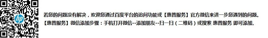 你好,我的hpm176n打印机,装了网络驱动,能联接,但是不能打印,不能扫描