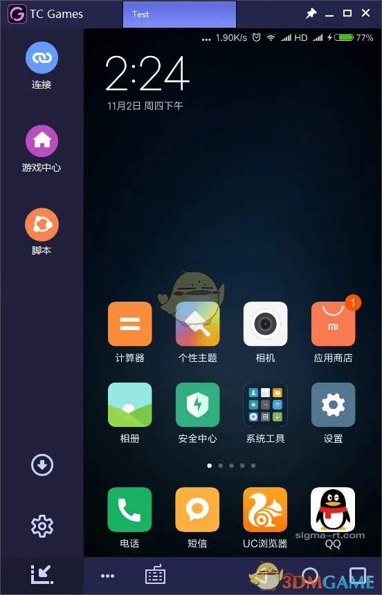 《TC Games》连接手机教程