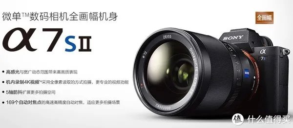 Sony 索尼 A7系列微单怎么选?各子型号数据对比与取舍