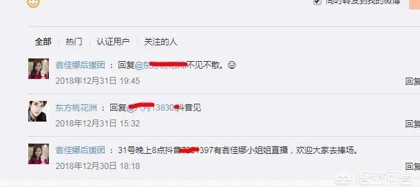翁佳娜为什么能一下爆红？能红多久？