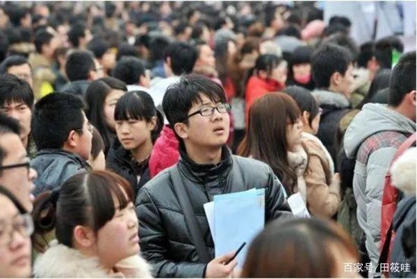 公考报名要求