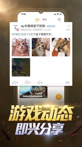 《和平营地》app下载地址介绍