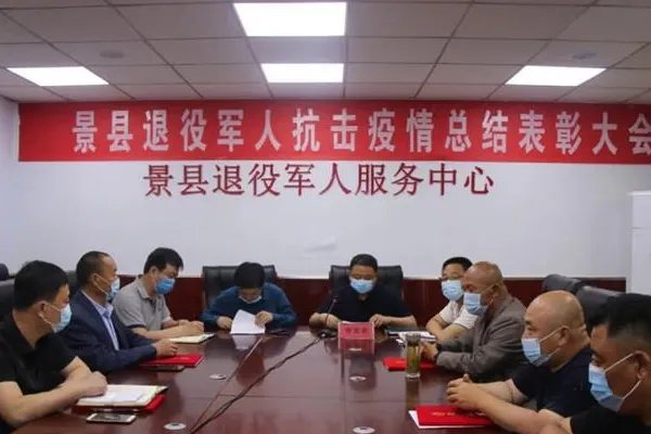 抗击新冠疫情表彰大会举办的意义是什么?