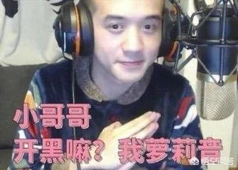 贝拉拉是谁,最近为什么这么火?听说他在工体被打了?