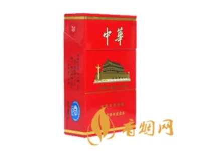 中华香烟价格多少钱一包 中华香烟价格大全(最完整版)2020