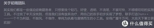 受够了广告和弹窗?这五款绿色软件肯定适合你