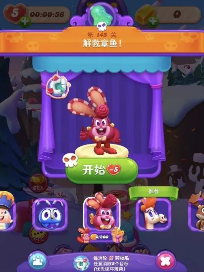 《糖果缤纷乐》,乘风破浪你pick哪位好友