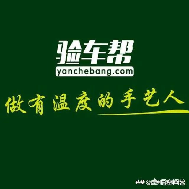 如何参加二手车评估师的培训?