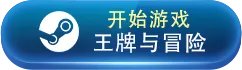 热门PC扑克牌游戏排行 有哪些热门的PC扑克牌游戏