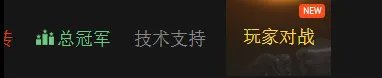 Flamecases如何领取免费福利教程
