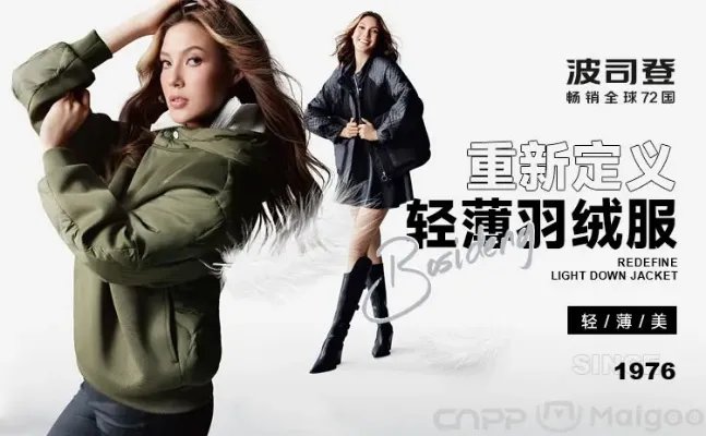 【七匹狼】七匹狼男装怎么样?七匹狼有几个品牌