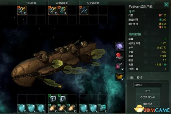 群星stellaris全舰船图鉴 群星各种族舰船图片一览