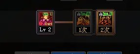 DNF2021男柔道加点