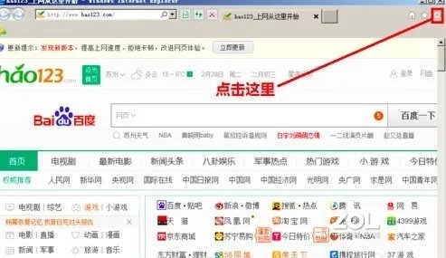 怎么修改主页