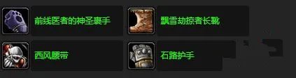 《魔兽世界》怀旧服向高级指挥官复命任务攻略