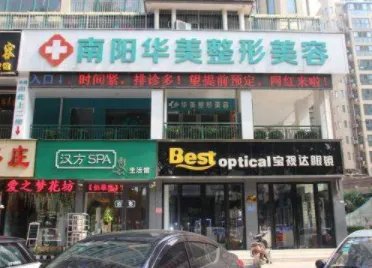 南阳做硅胶隆鼻哪家好?(时光、艾美、华美)入榜