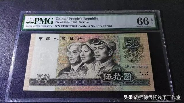 投资人民币,有价值吗