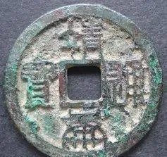 现在哪种钱币最值钱?