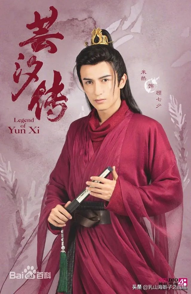 怎么评价电视《芸汐传》？