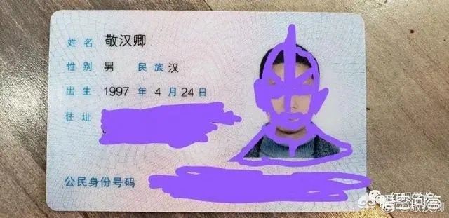 网红姓名被“抢注”商标:用22年名字不归自己了?你怎么看?