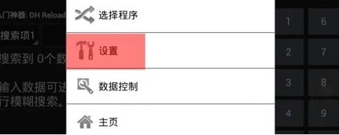 《猎鹿人重装上阵》八门神器刷入金币的方法