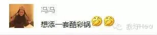 不敢用喜庆红来布置你的家?我教你诀窍!