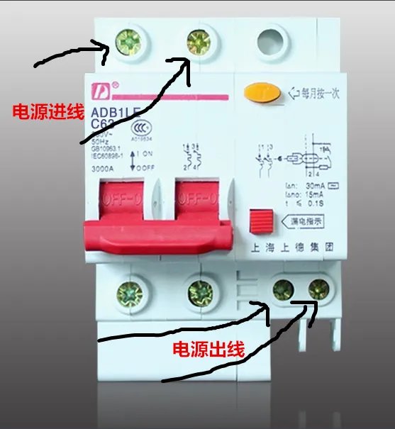 220v漏电开关接法示意图