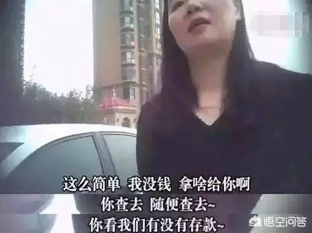 你怎么看“教科书式耍赖”财产分割案,黄淑芬胜诉?