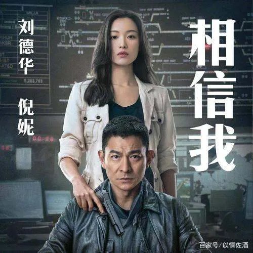 冯绍峰为啥要选择赵丽颖,舍弃相恋三年的倪妮呢?