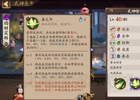 阴阳师新手攻略汇总 阴阳师最全新手攻略