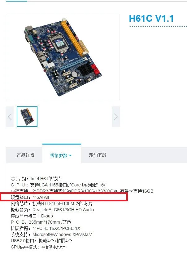 盈通h61c好不好 盈通h61c参数配置介绍