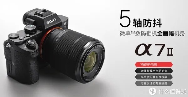 Sony 索尼 A7系列微单怎么选?各子型号数据对比与取舍
