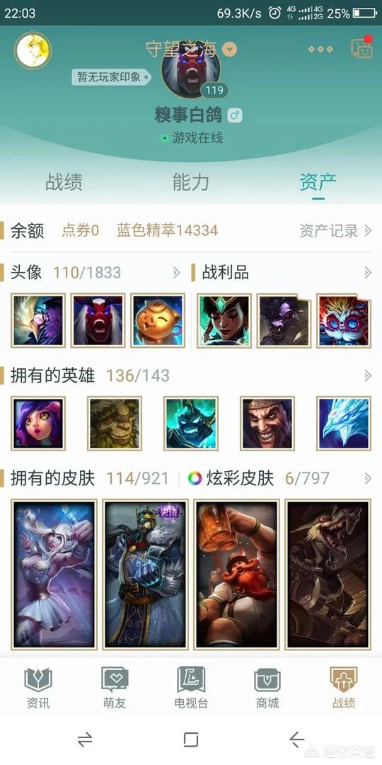 英雄联盟3月幸运召唤师活动开启,拳头已经不要底线,大部分是一块钱皮肤,你怎么看?