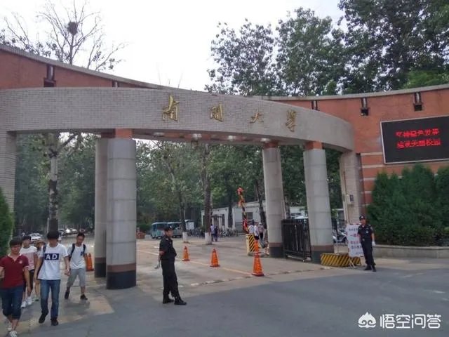 天津高校排名情况如何,有哪些比较好的院校呢?
