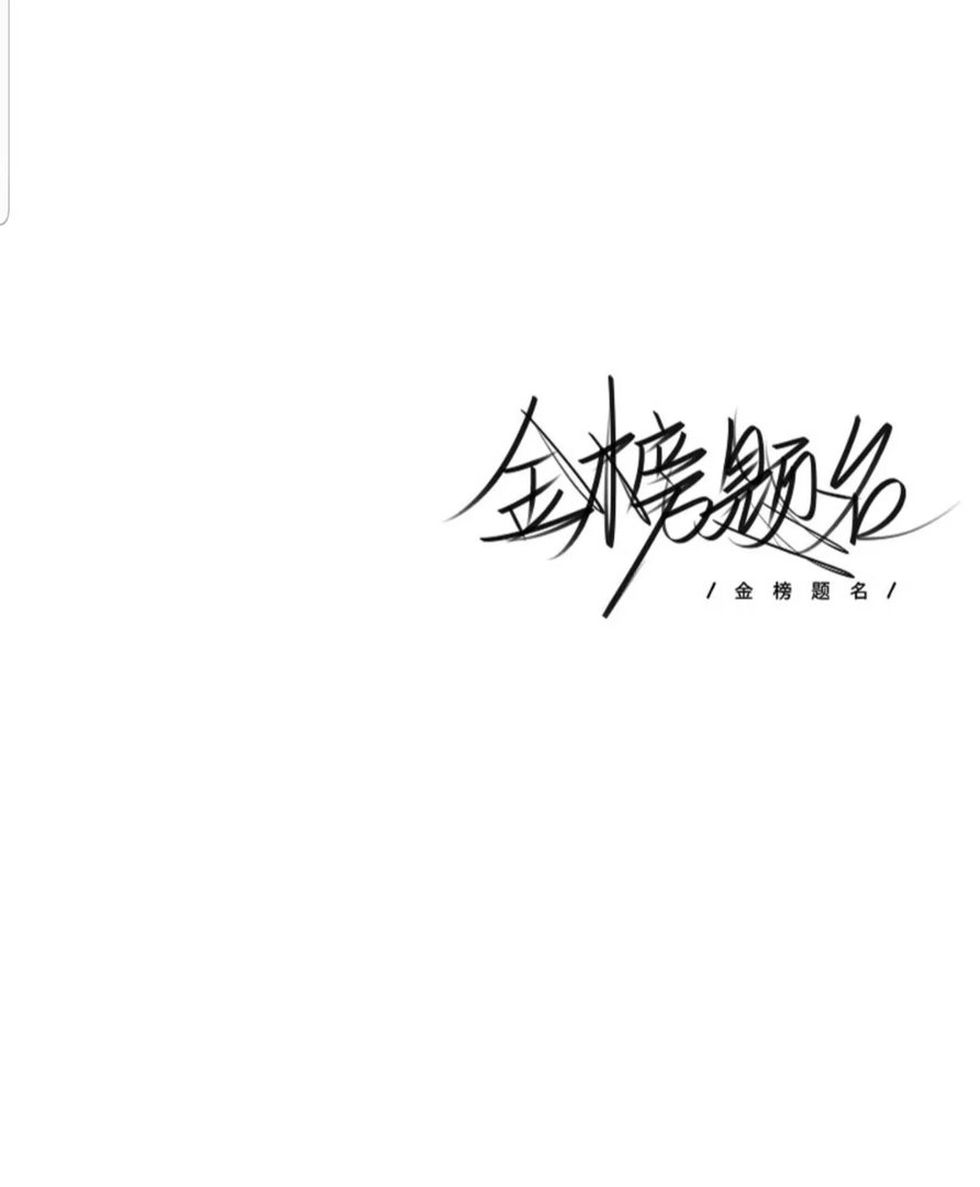 中考加油