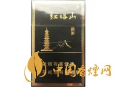 红塔山香烟价格表图片2022最新价格