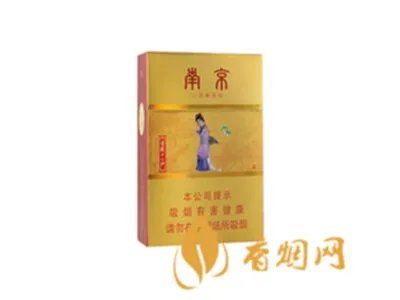 南京金陵十二钗香烟价格表和图片2022