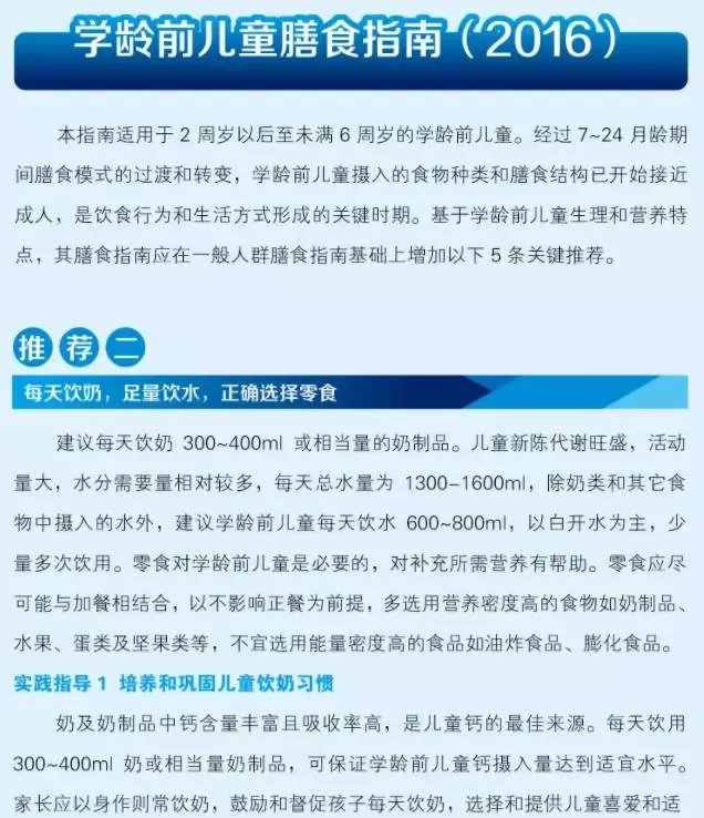 明治酸奶的“三岁以后食用”建议，是胡扯什么？
