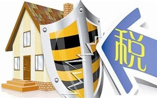 2018年房地产契税税率是多少
