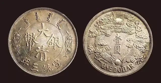 现在哪种钱币最值钱?
