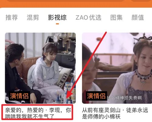 如何制作肌肉金轮同款视频?