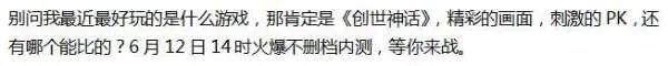 天浪ht+和风刃ht哪个好？？这两个数据有什么差距？天浪为什么八卦图那么小？？