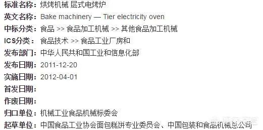 海南文昌一餐厅试营业时烤炉爆炸,两名厨师死亡,你怎么看?