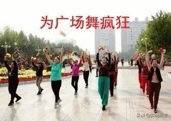 在小区楼下跳广场舞的大妈们被居民放大悲咒神曲驱散,你怎么看?